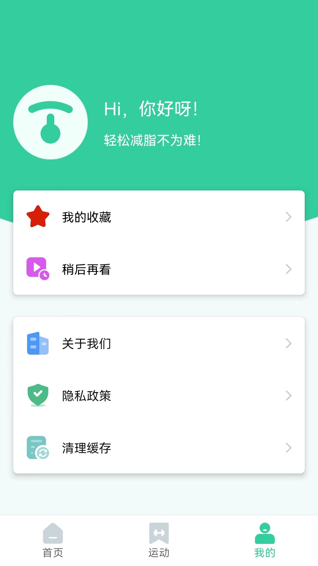 简约辟谷轻断食图1