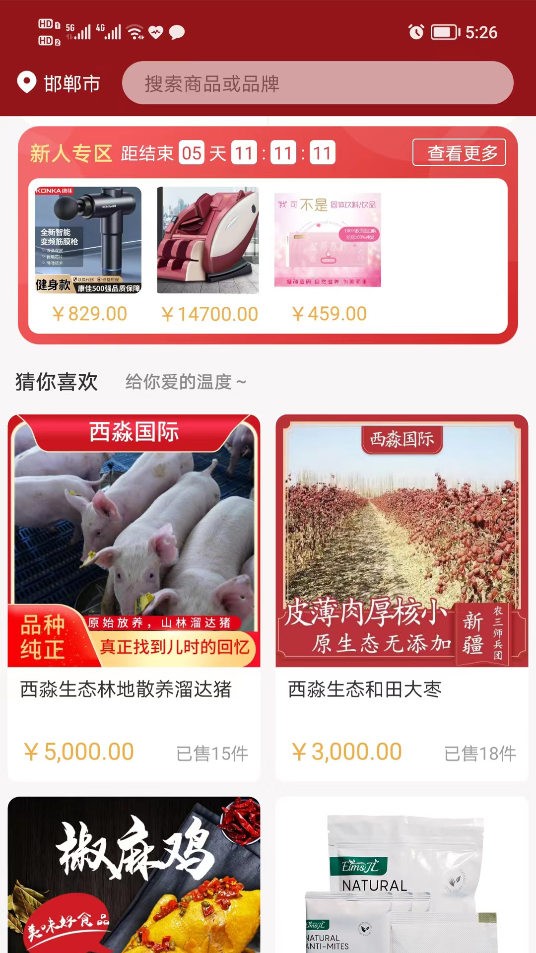 西淼图1