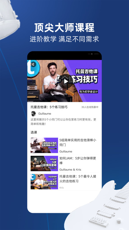 托曼商城图3