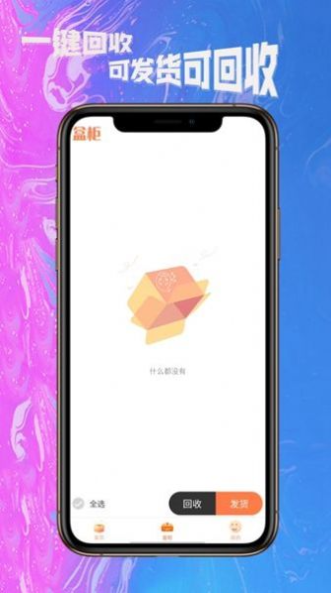 BUYBOX图3