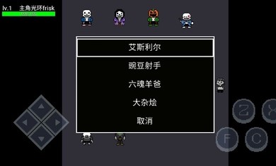 无尽之下新游戏图3