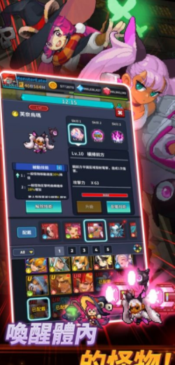怪物食者(MonsterEater)图1