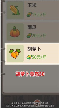 有机菜市场官网版图2