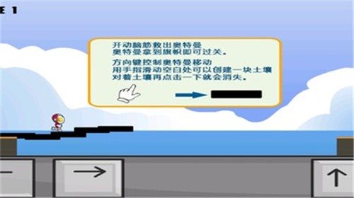 拯救奥特曼图1