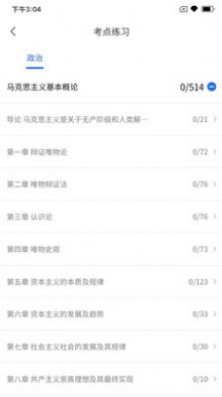 研新生图3
