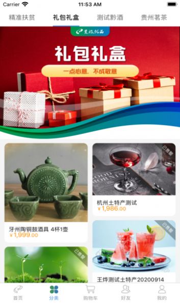 小农图1