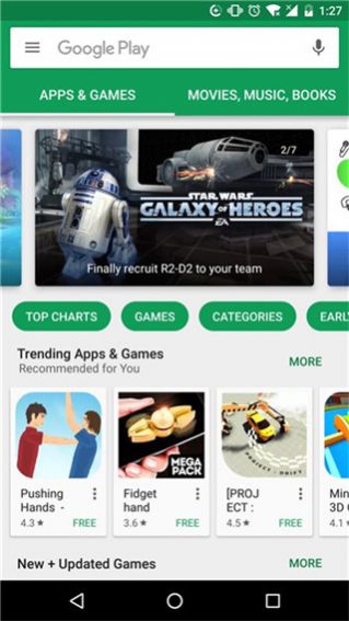 Play商店图1