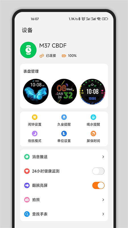 Gs Fit图3