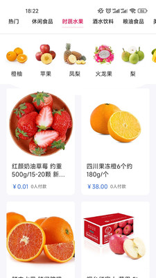 乐众天下app图3