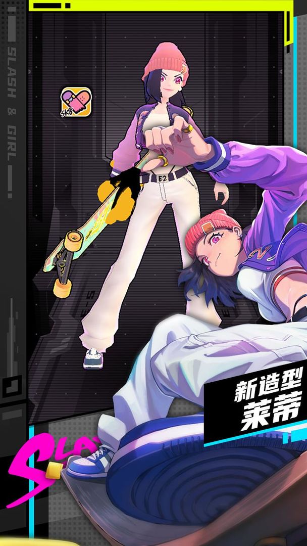 战斗少女跑酷无限钻石版图6