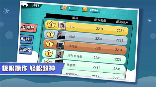 刀剑大乱斗ol游戏图3