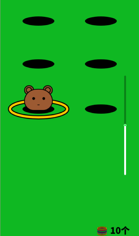 空气运动app图1