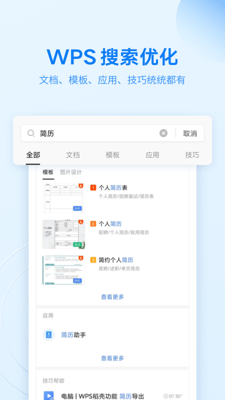 金山图3