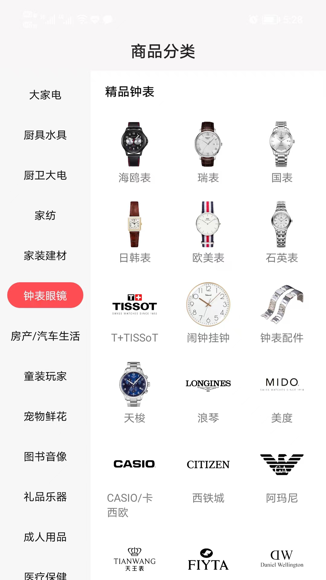 西淼图3