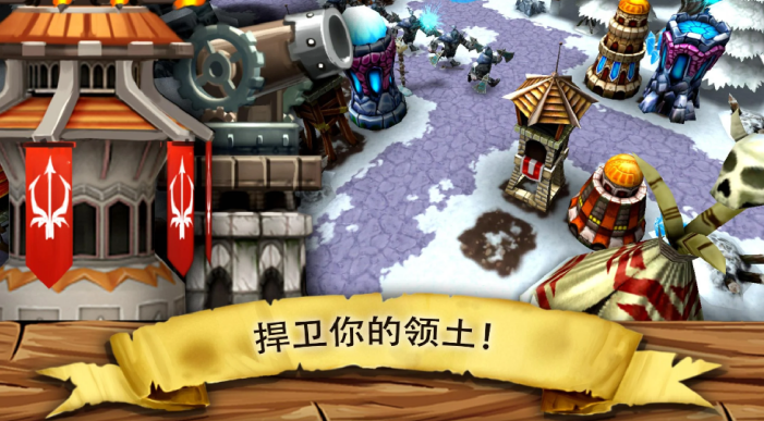 哥布林塔防图1