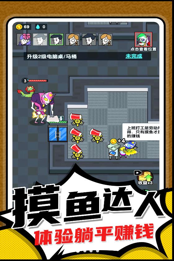 小兵快跑专家图1