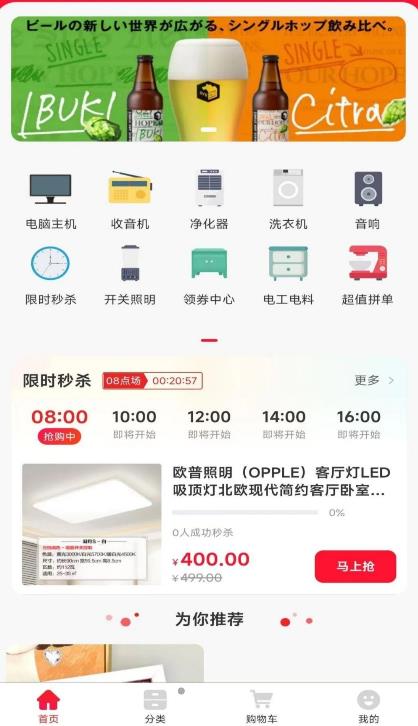 笔笔佳图1