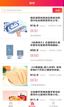 趣看兑宝图1
