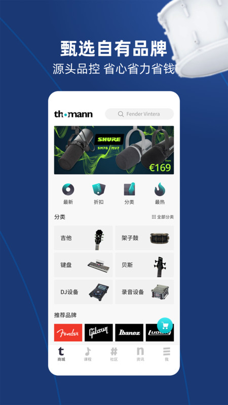 托曼商城图1