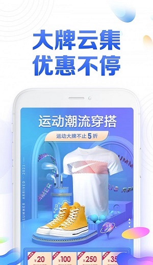 橙桔甄选app图1