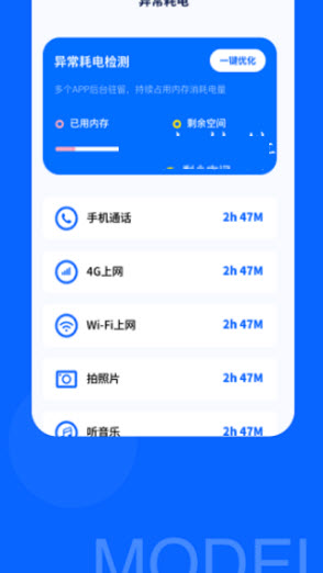 一鸣雷神电池大师图3