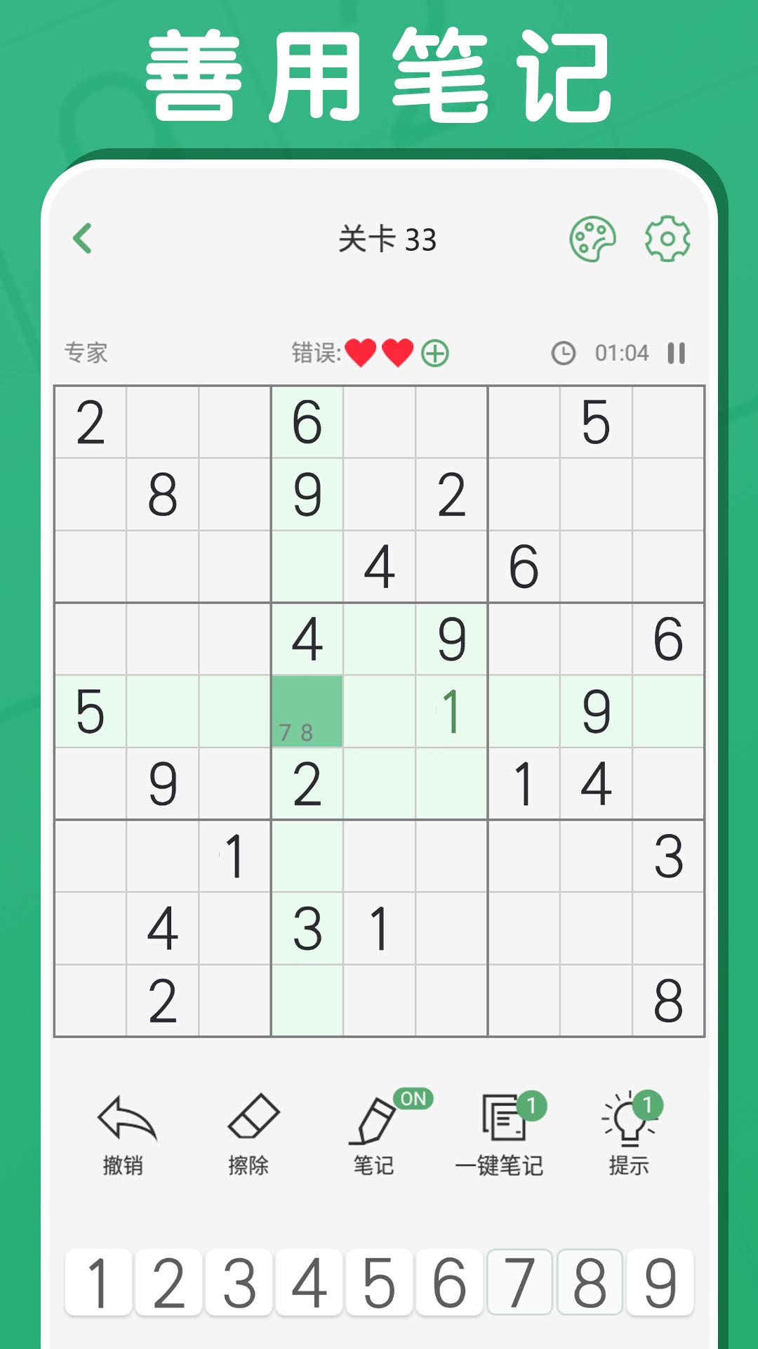 黑白块大作战图1