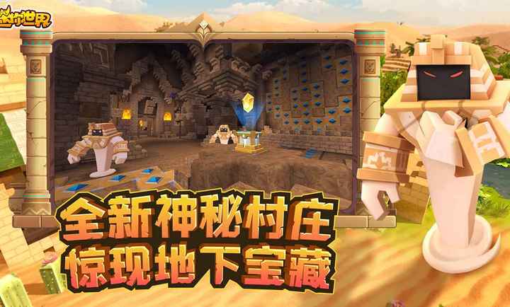 miniworld图2