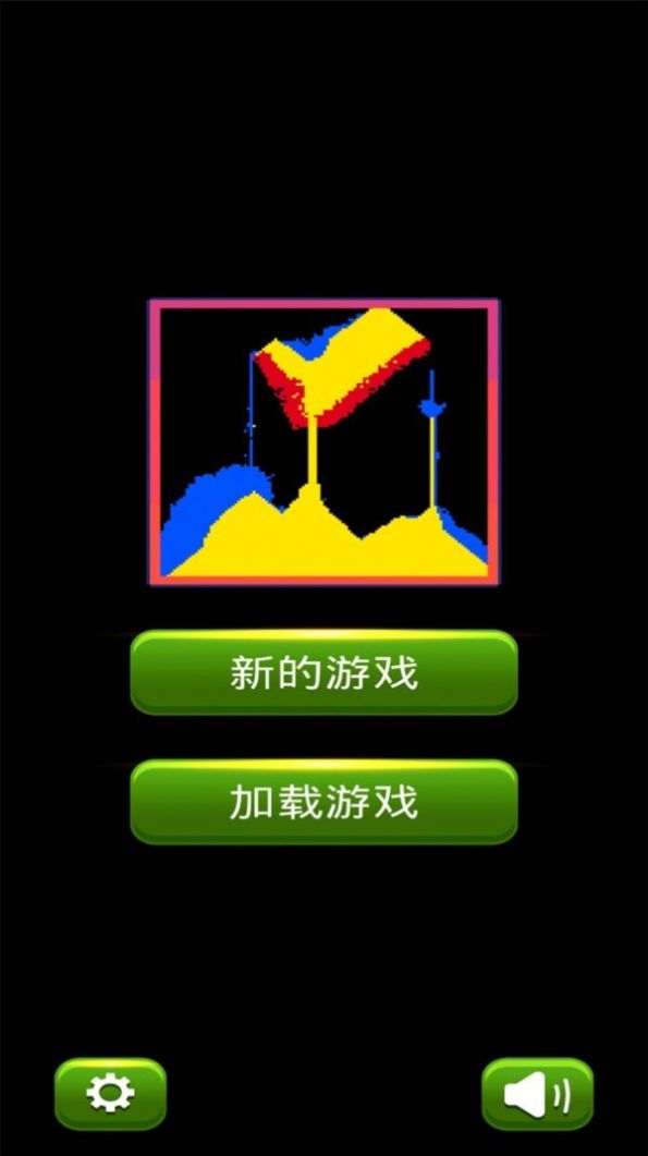上帝盒子游戏图3