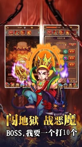 仙语仙缘手游图1