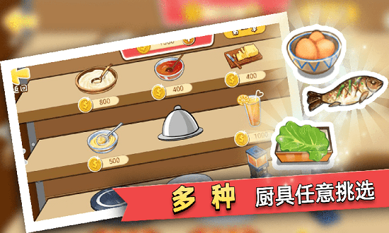 迷你食品服务(Mini Food Service)图3