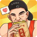 我的煎饼摊官方版