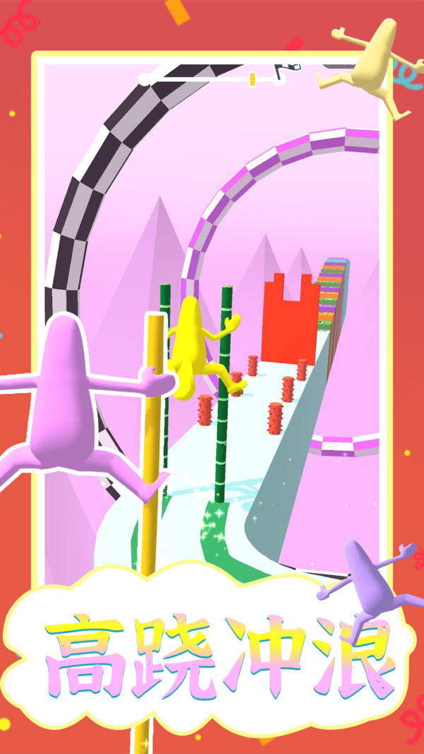 高跷冲浪图3