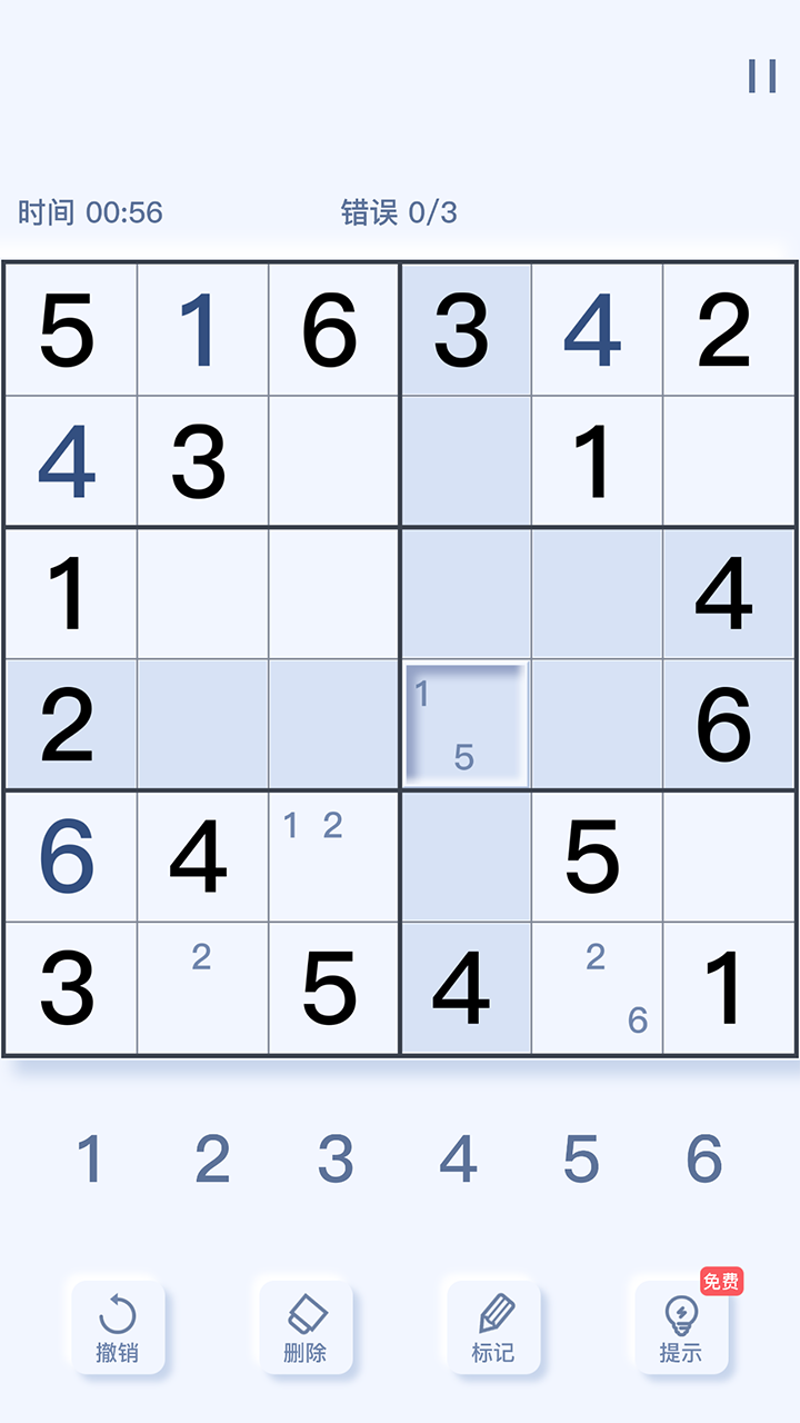 趣味数独图2