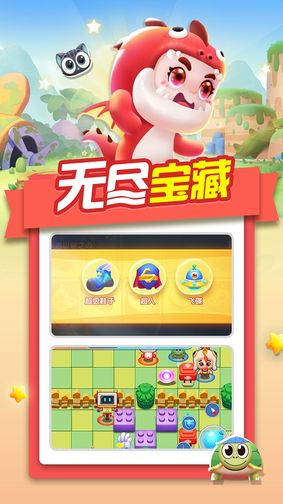 泡泡学院图3