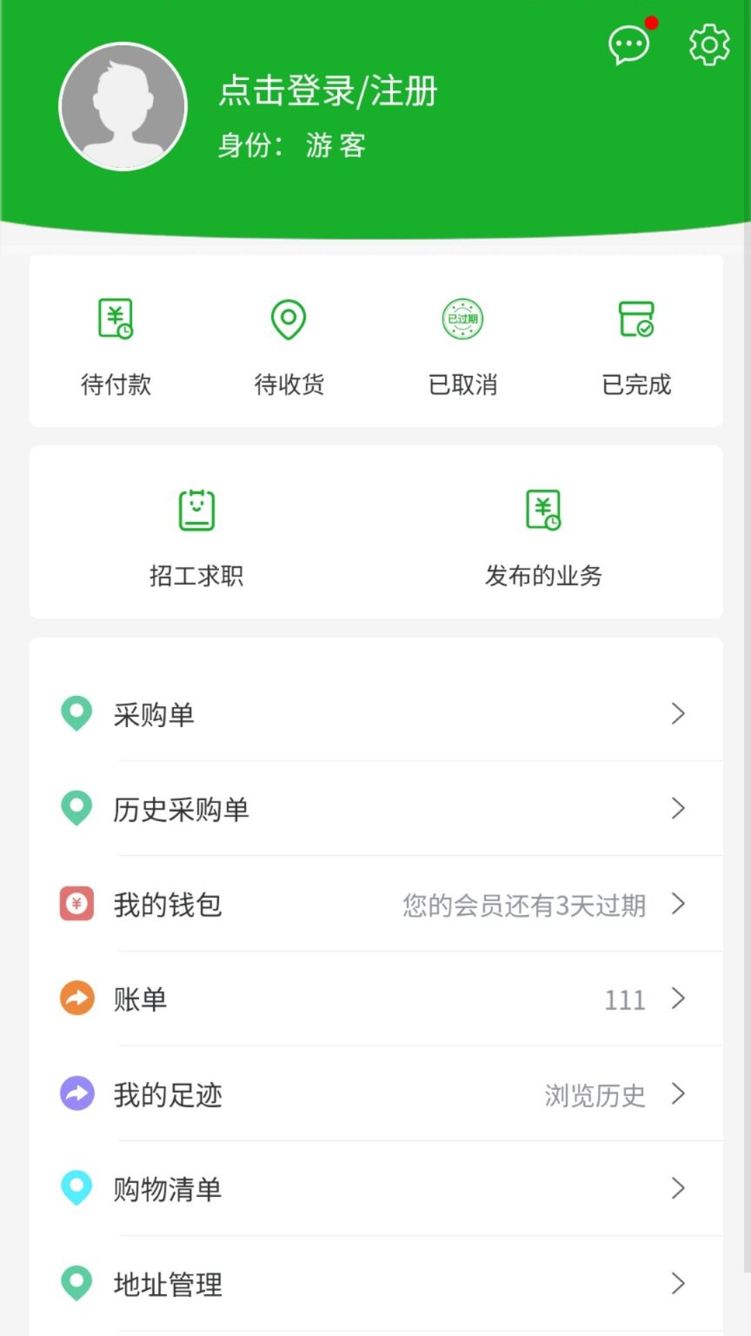 园艺联盟图2