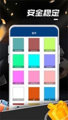 金年绘画软件图1