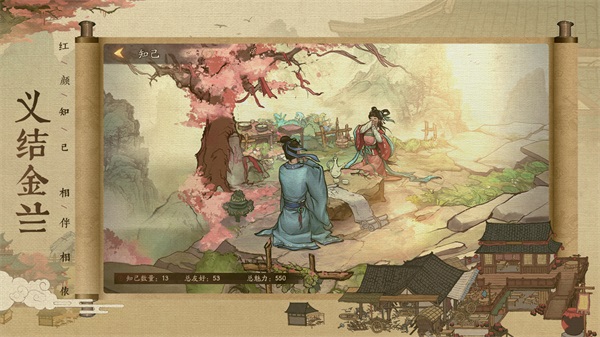 叫我大掌柜图4