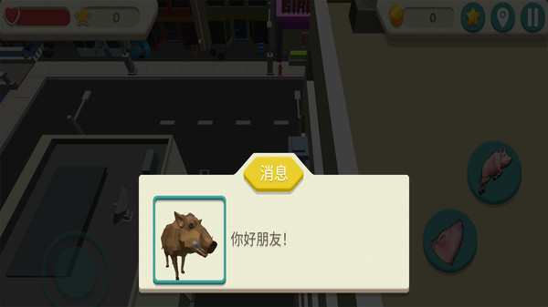 疯狂的猪模拟器图3
