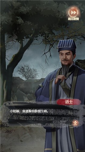 布偶村图2