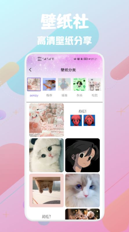 推图社图2
