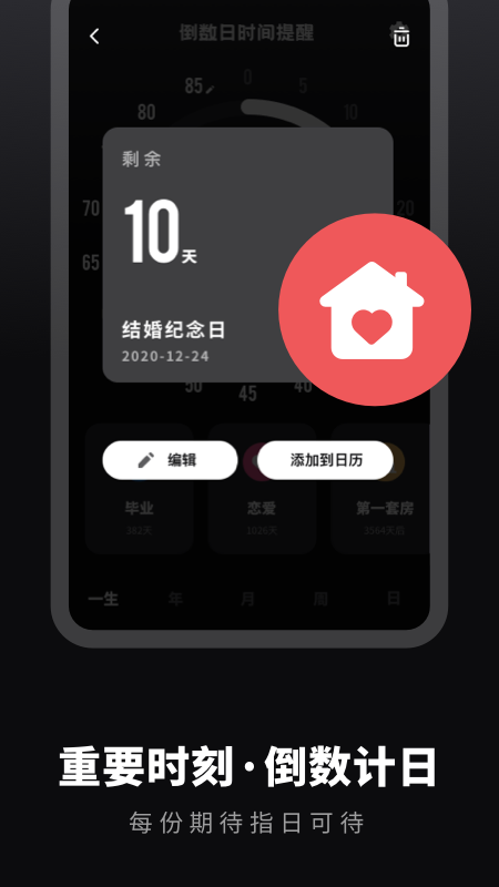 时光备忘录手账图3