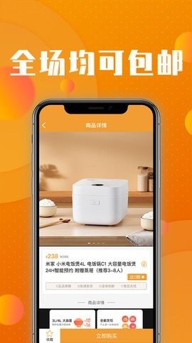 核桃商城图1