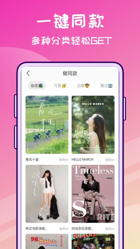 修图兔图1