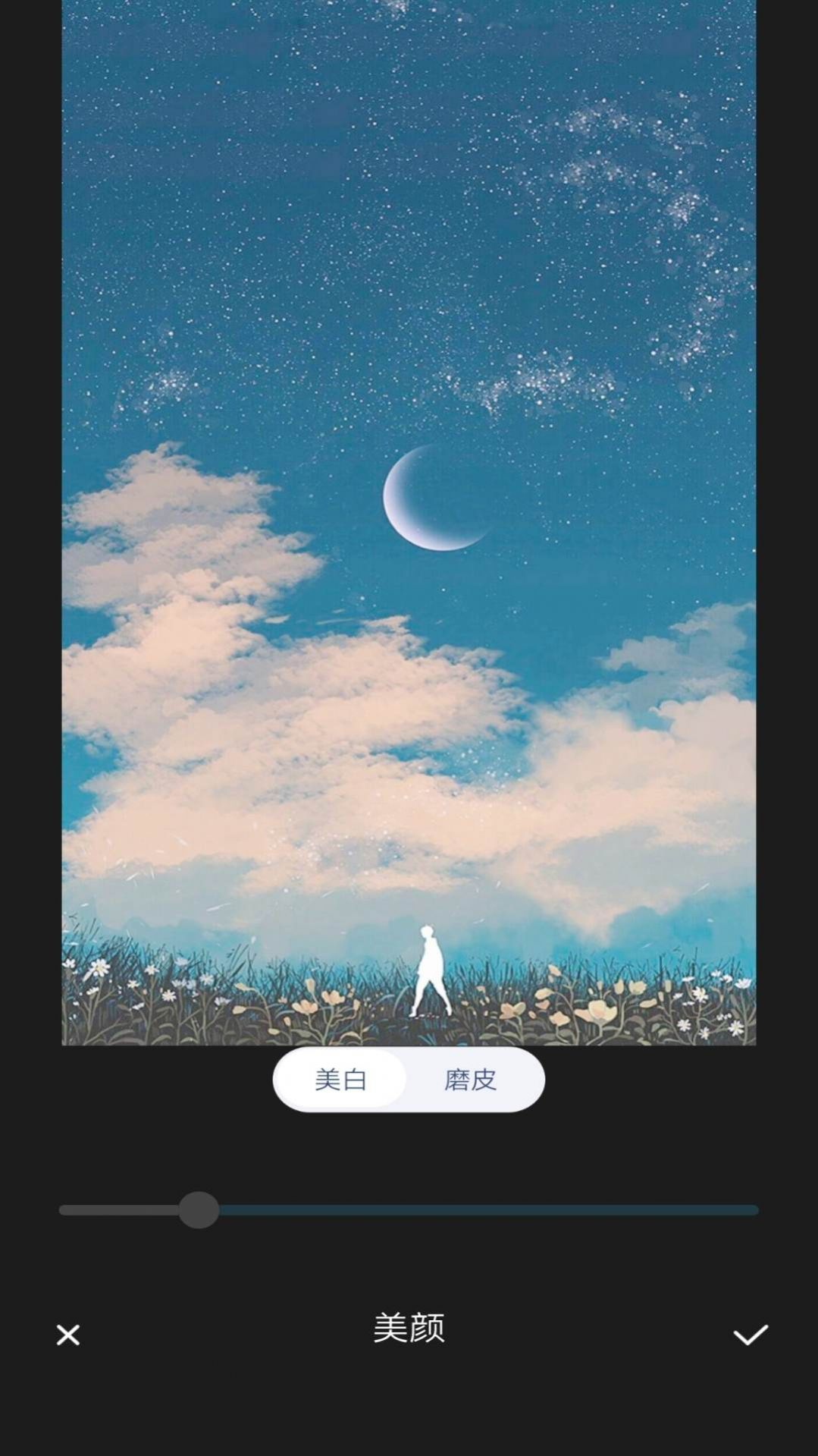 P图宝图2