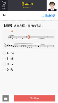 艺术评价app图1