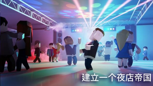 夜店迪斯科大亨图3