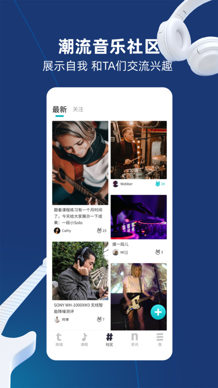 托曼商城图2