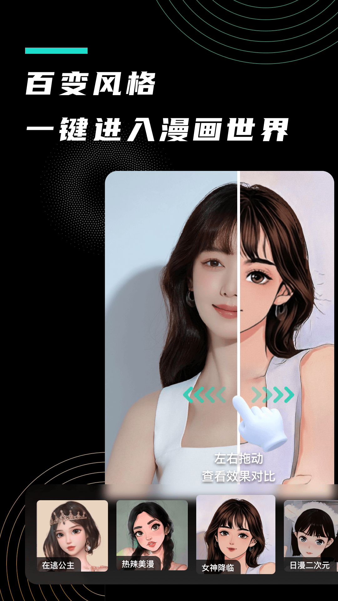 漫小画图4