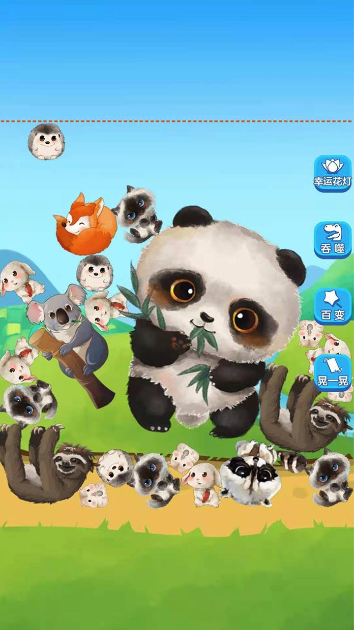 熊猫大师图1