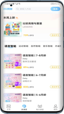 ZERO SIX图1